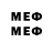 МДМА VHQ <body>