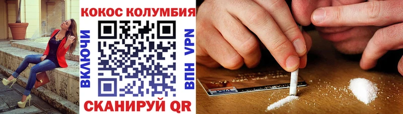 блэк спрут ССЫЛКА  Семилуки  нарко площадка официальный сайт  Кокаин FishScale 