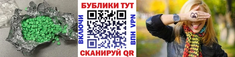 Ecstasy 280мг Семилуки