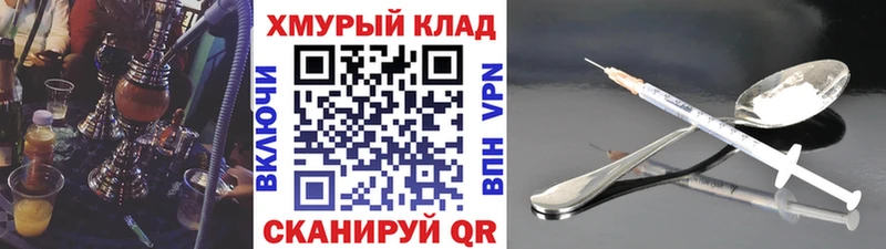 ГЕРОИН Афган  наркота  Семилуки 