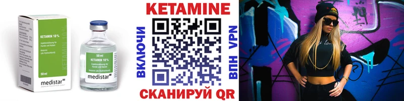 наркошоп  Семилуки  KRAKEN зеркало  Кетамин ketamine 