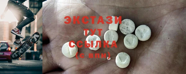 альфа пвп VHQ Балабаново