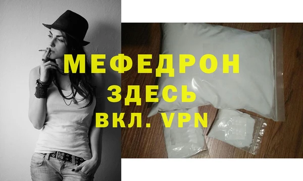 альфа пвп VHQ Балабаново