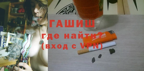 гашиш Балахна