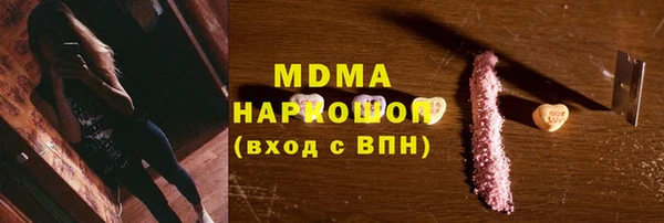 альфа пвп VHQ Балабаново