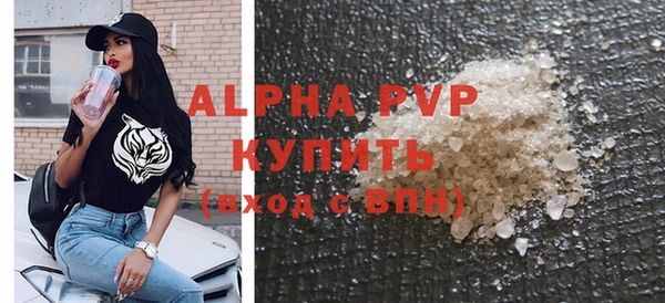 гашиш Балахна