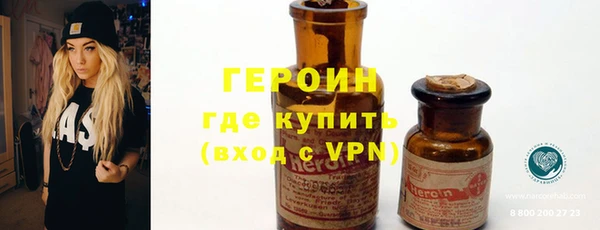 альфа пвп VHQ Балабаново