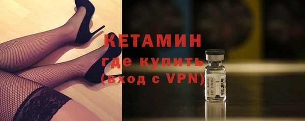 альфа пвп VHQ Балабаново