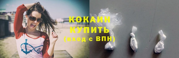 гашиш Балахна