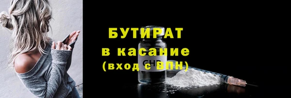 альфа пвп VHQ Балабаново