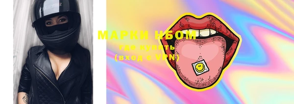 альфа пвп VHQ Балабаново