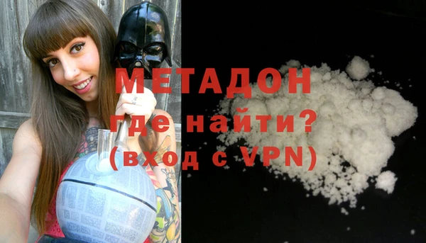 альфа пвп VHQ Балабаново