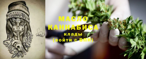 альфа пвп VHQ Балабаново
