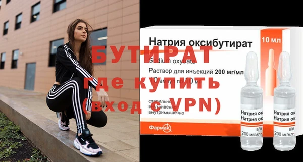 гашиш Балахна