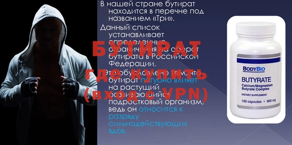гашиш Балахна