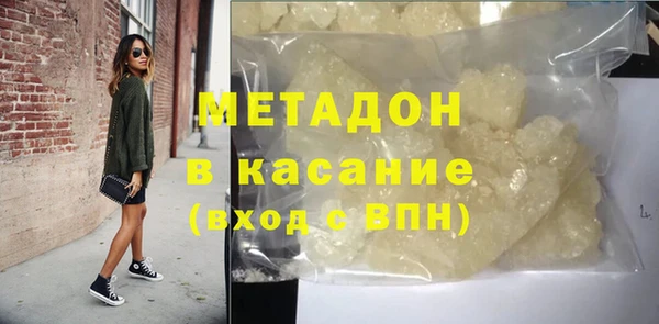 гашиш Балахна