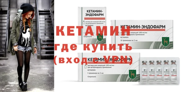 альфа пвп VHQ Балабаново