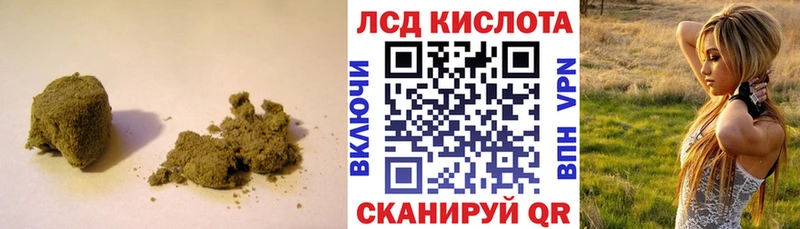 Лсд 25 экстази ecstasy  Семилуки 