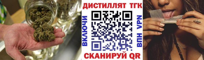 сайты даркнета формула  Семилуки  ТГК жижа  блэк спрут tor 