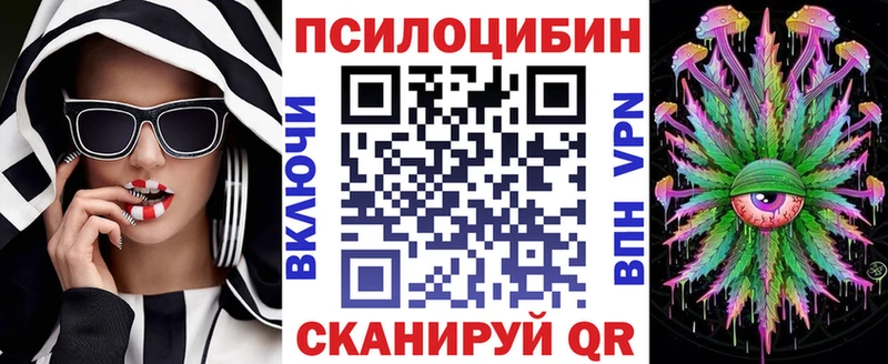 MEGA сайт  Семилуки  Галлюциногенные грибы Psilocybe 